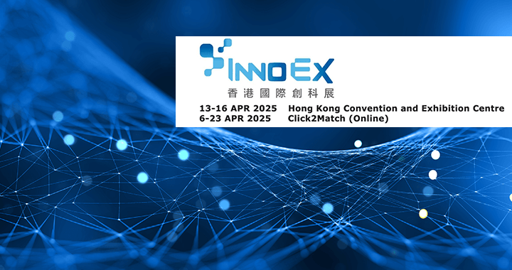 InnoEX 2025